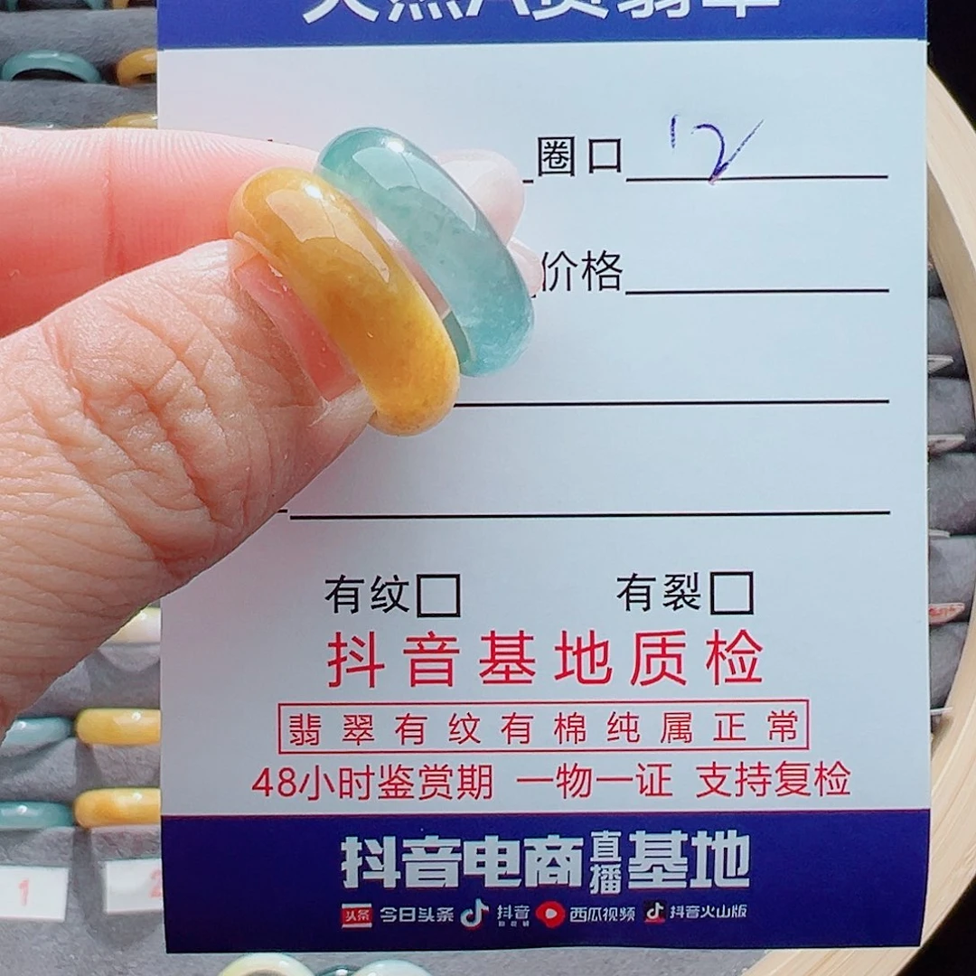 翡翠戒圈未镶嵌?***吖戒圈