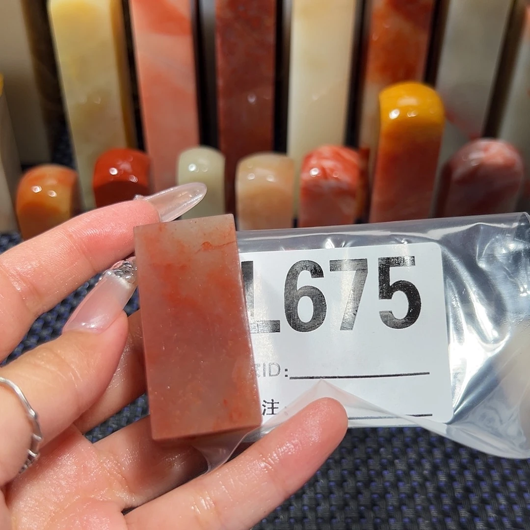 【闪购商品】寿山石印石荔*.老挝石