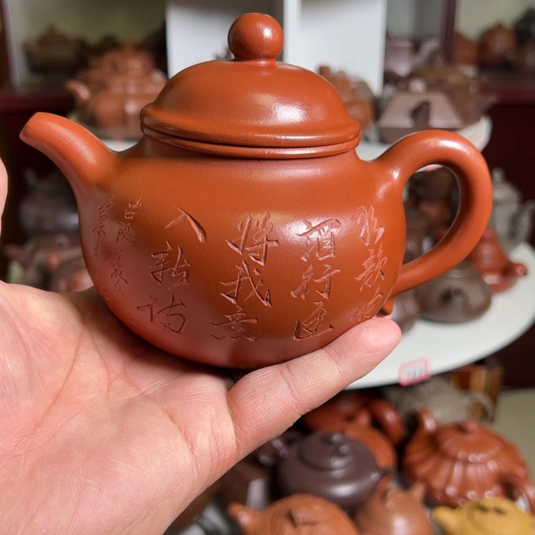 紫砂茶壶原矿莲子