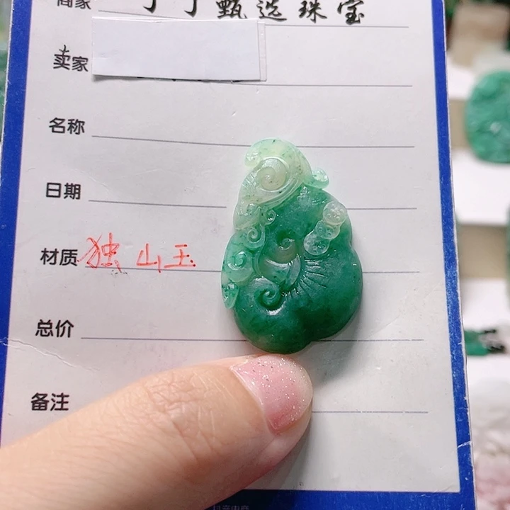 独山玉未镶嵌颈饰三****8