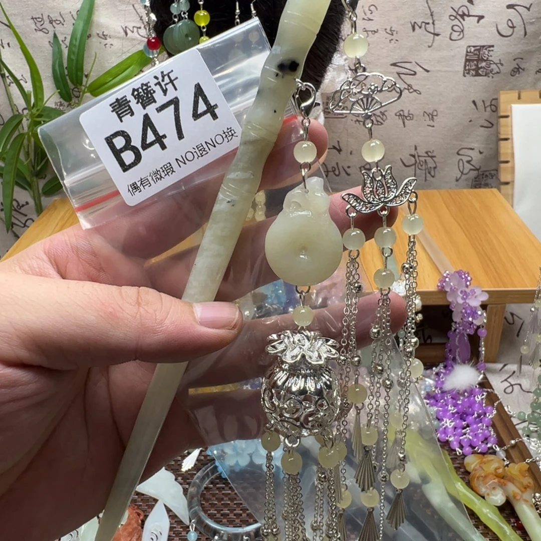 筱***筱蛇纹石玉合金发饰