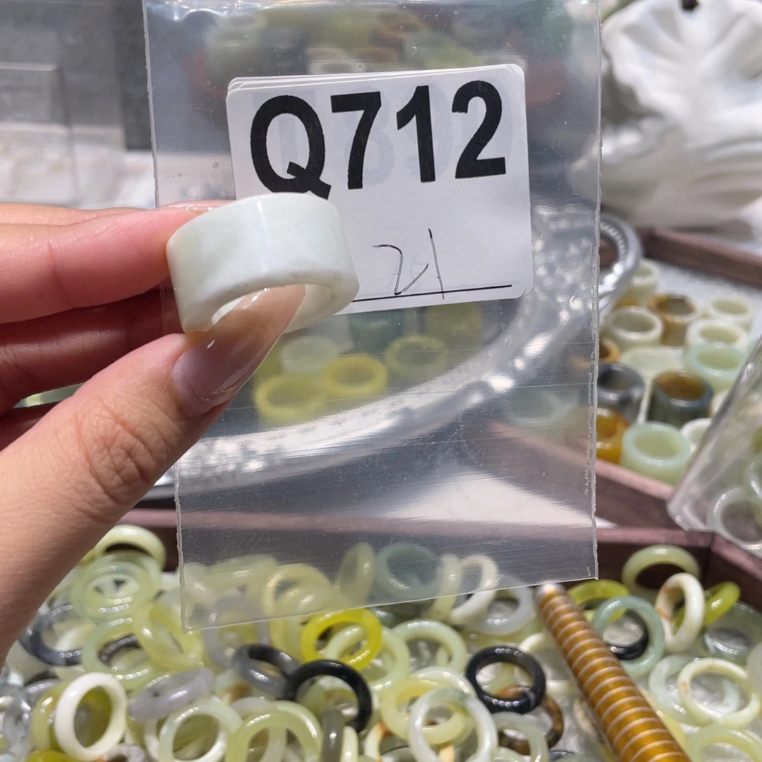 蛇纹石玉未镶嵌戒指712