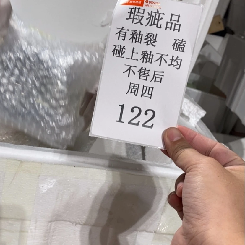 【闪购商品】摆件慧*陶瓷摆件瑕疵特卖