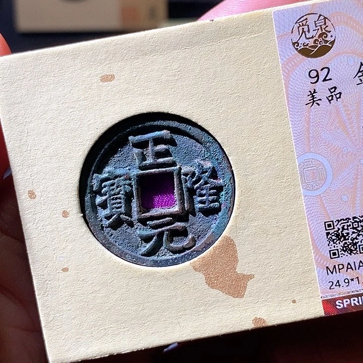 铜正隆。华夏天玺总店220