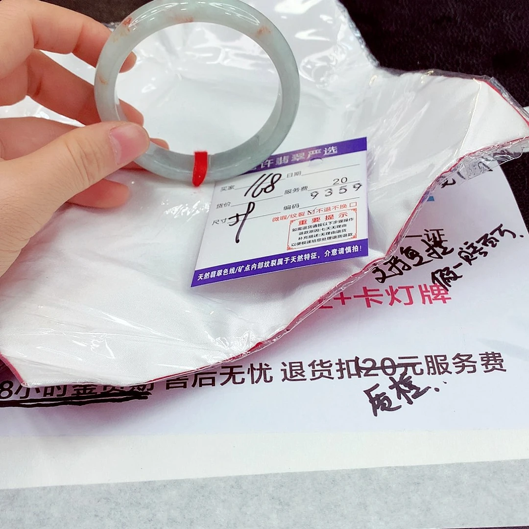 翡翠未镶嵌手镯AS