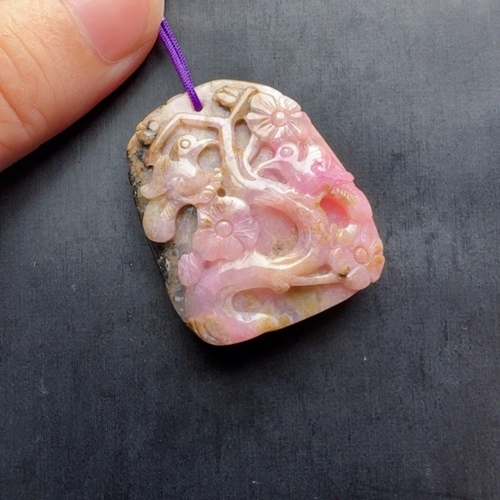 苏纪石（舒俱来）未镶嵌颈饰吊坠