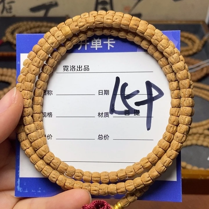 吊坠柏香籽/百香籽