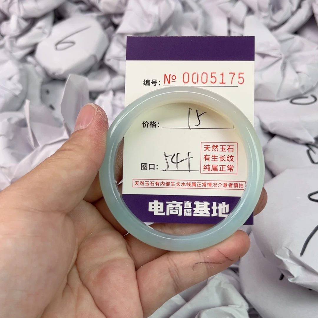 玛瑙/玉髓手镯未镶嵌5175