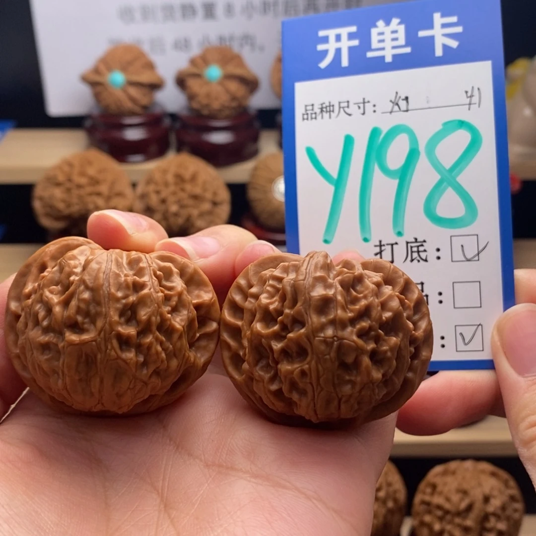 吊坠文玩核桃宫灯41