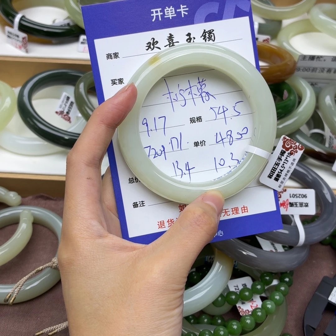 柠***檬未镶嵌手镯和田玉柠檬专拍