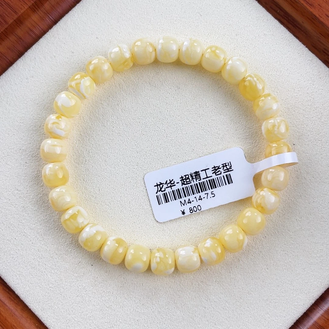 琥珀未镶嵌裸石m4