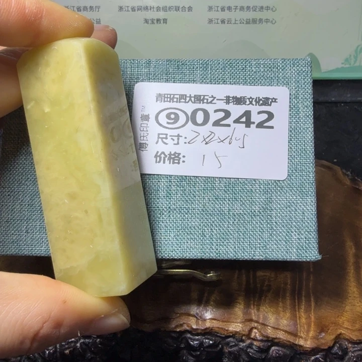 青田石2.13青田石雕厂家直销