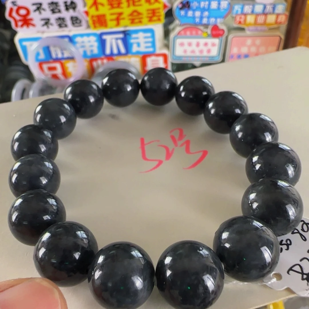 未镶嵌手串翡翠老坑