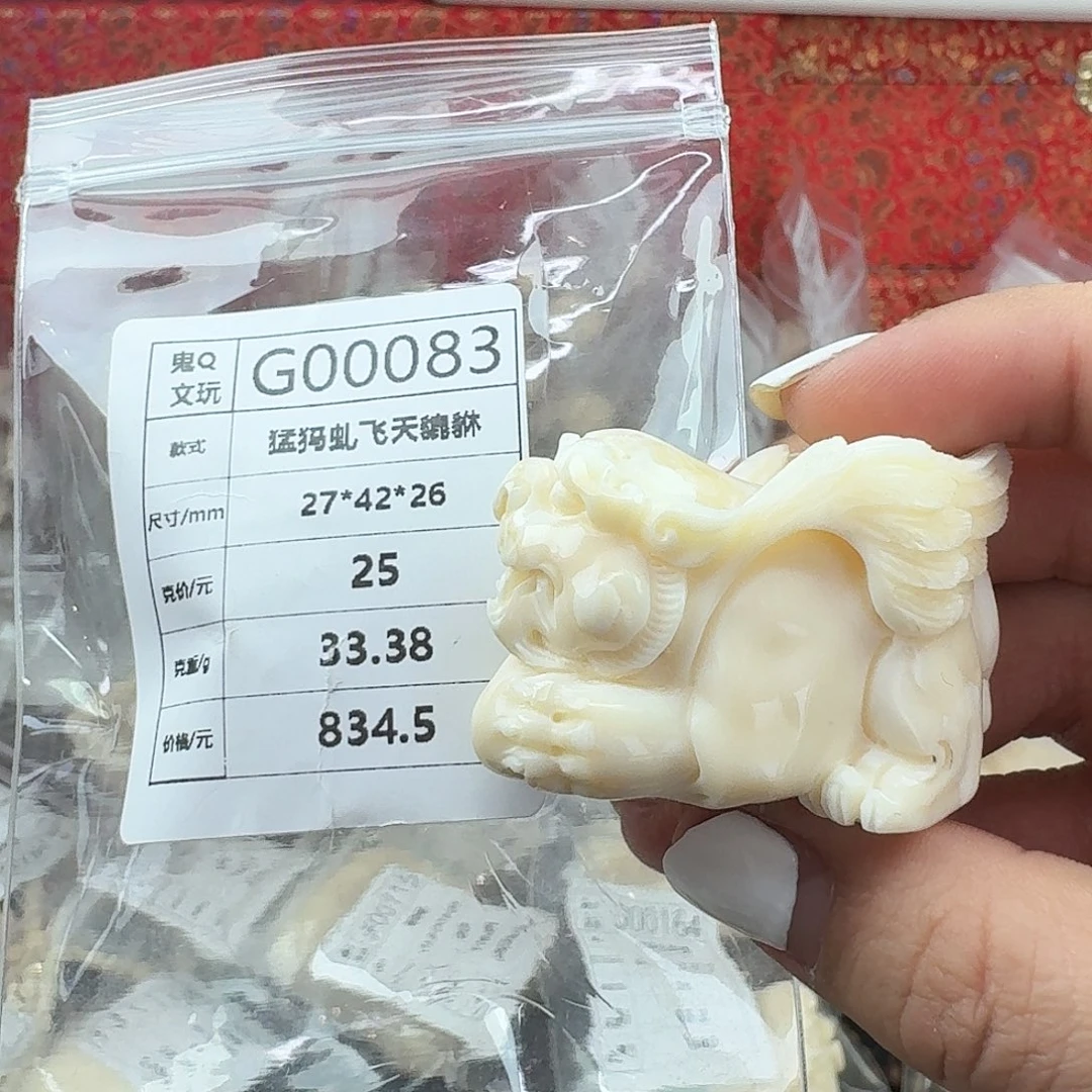 猛犸象牙手串/手链/手镯