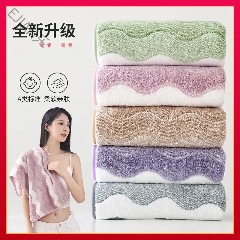 洗脸巾不掉毛吸水毛巾柔软珊瑚绒成人速干擦头男女洗澡巾