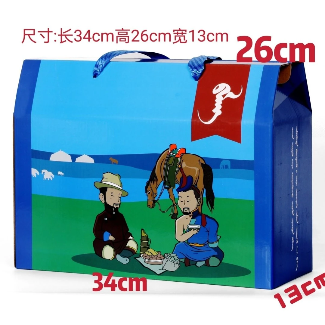 蒙古元素礼品盒空盒。