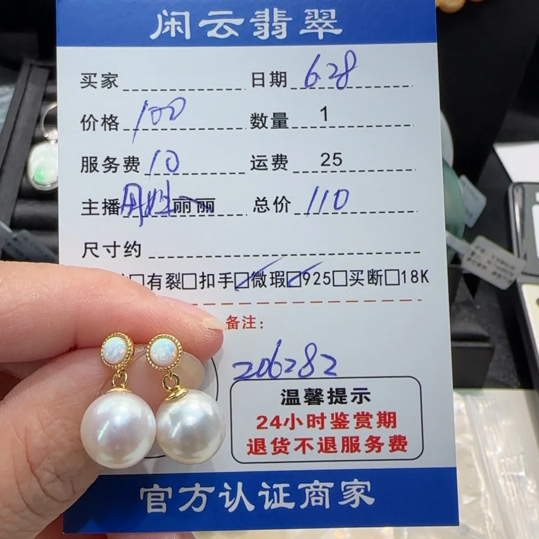 戒指银S925镶嵌淡水珍珠