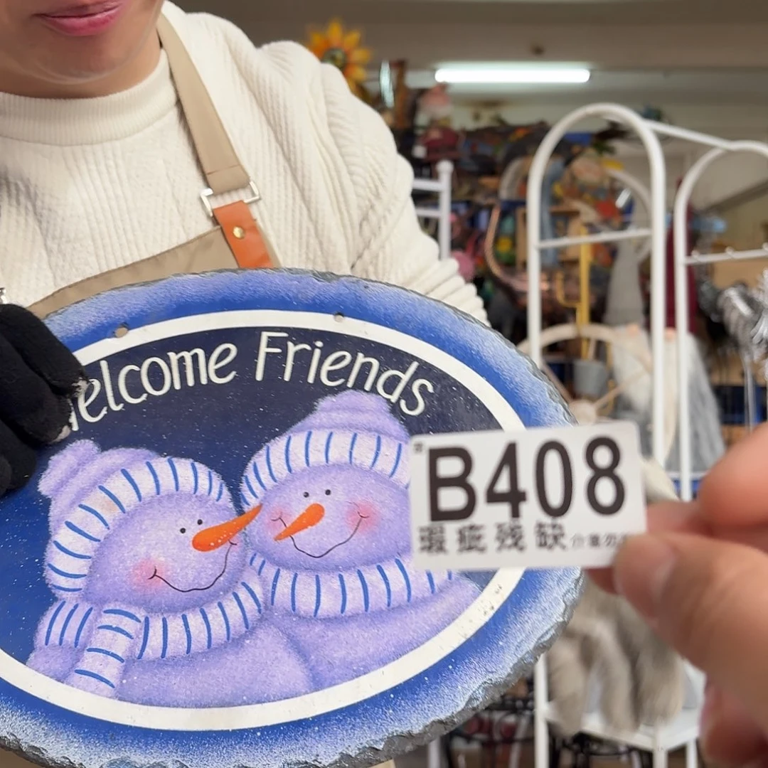 核桃木/黑胡桃（胡桃木）