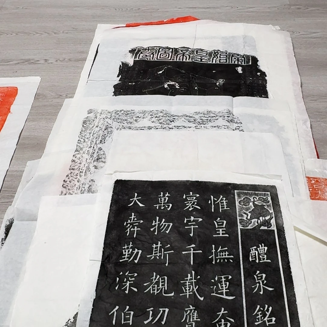 拓片用纸其他欧阳询九成宫