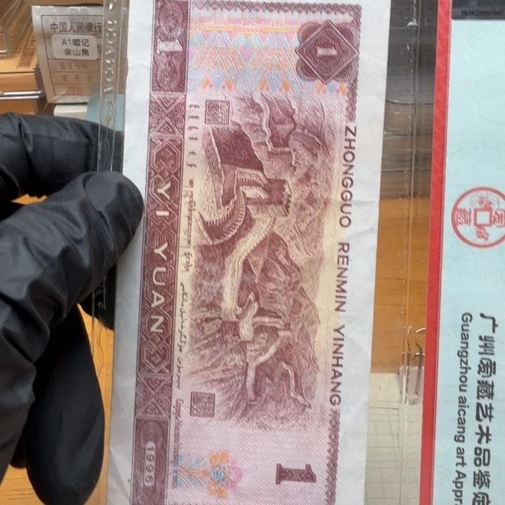 ra99673411标上五星捧月辉