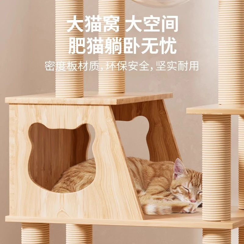 一体材质架子大空间猫窝猫窝猫爬架猫树密度板耐用太空舱猫爬坚实