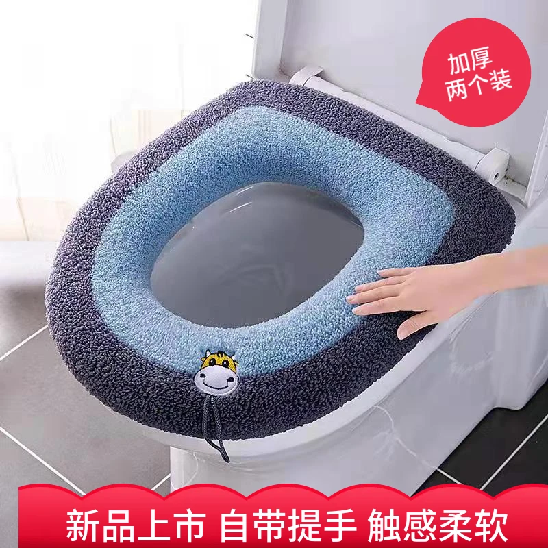 2条装马桶坐垫加厚四季通用马桶垫柔软家用坐便垫坐便套座便圈套