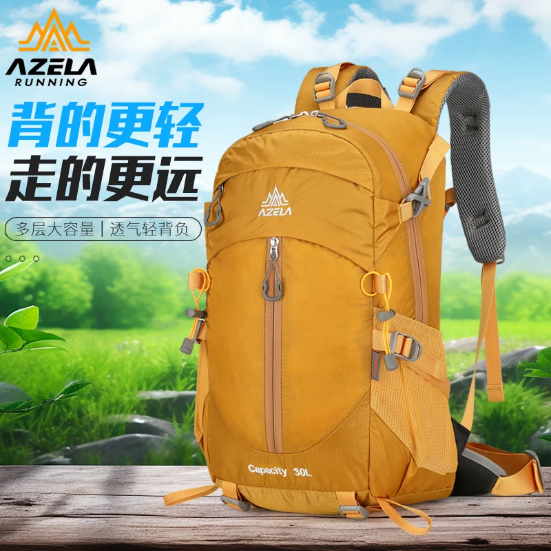 【AZELA正品】阿泽拉AZ/30L超轻悬浮男女通用运动爬山多功能登山包