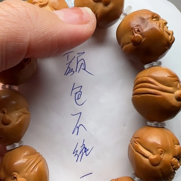 橄榄核手串/手链福利待遇