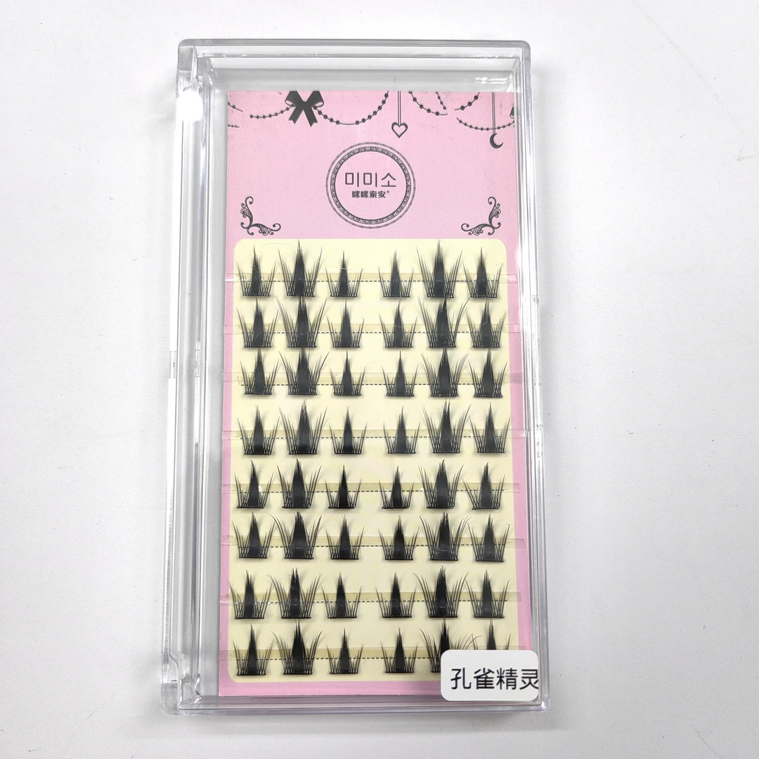 孔雀精灵  自嫁接睫毛