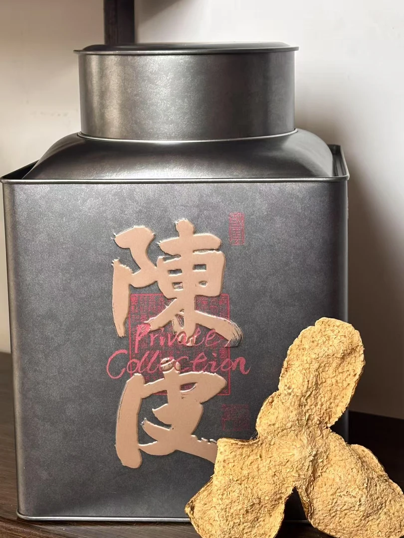【2013年大红皮 陈香 糯甜】梅江产区70g/200g/500g 新会陈皮