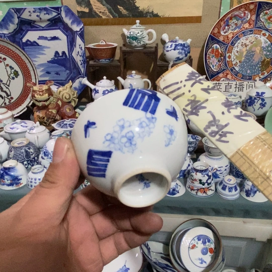 瓷片舶来瓷器满28包邮当日凑单