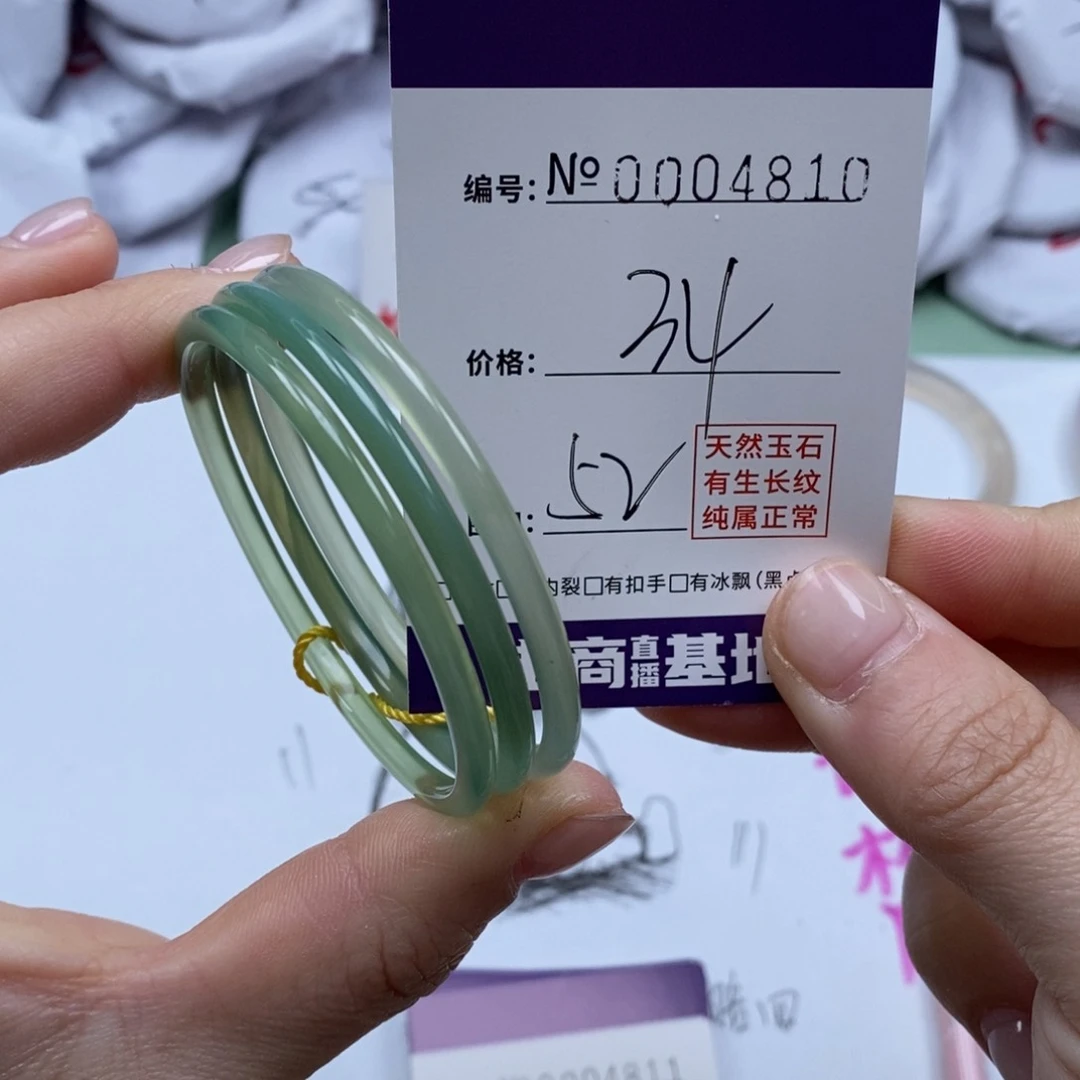 玛瑙/玉髓手镯未镶嵌4810