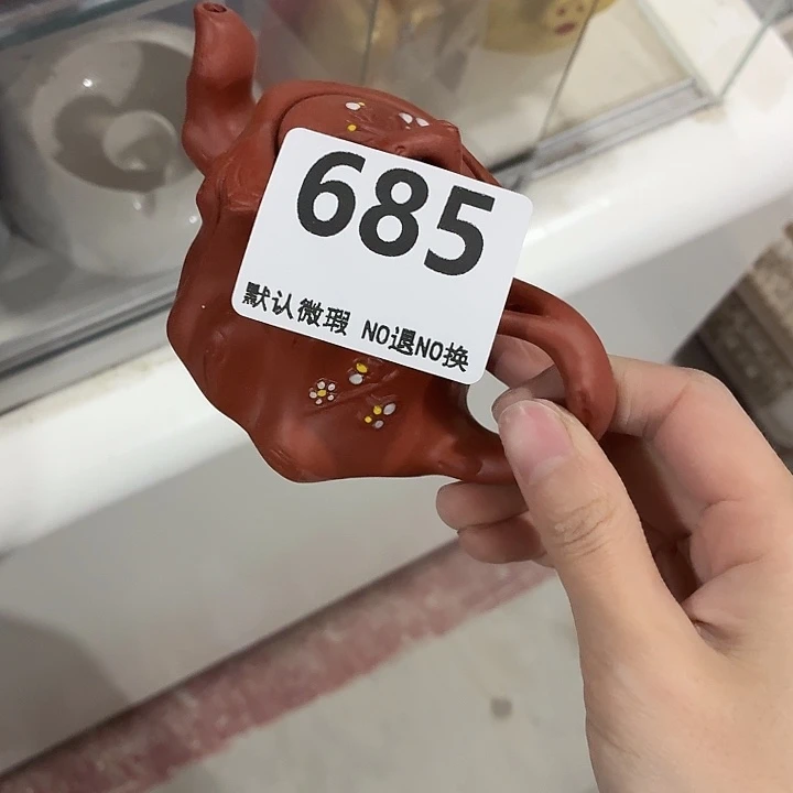 西***电茶具微暇，介意勿拍紫砂