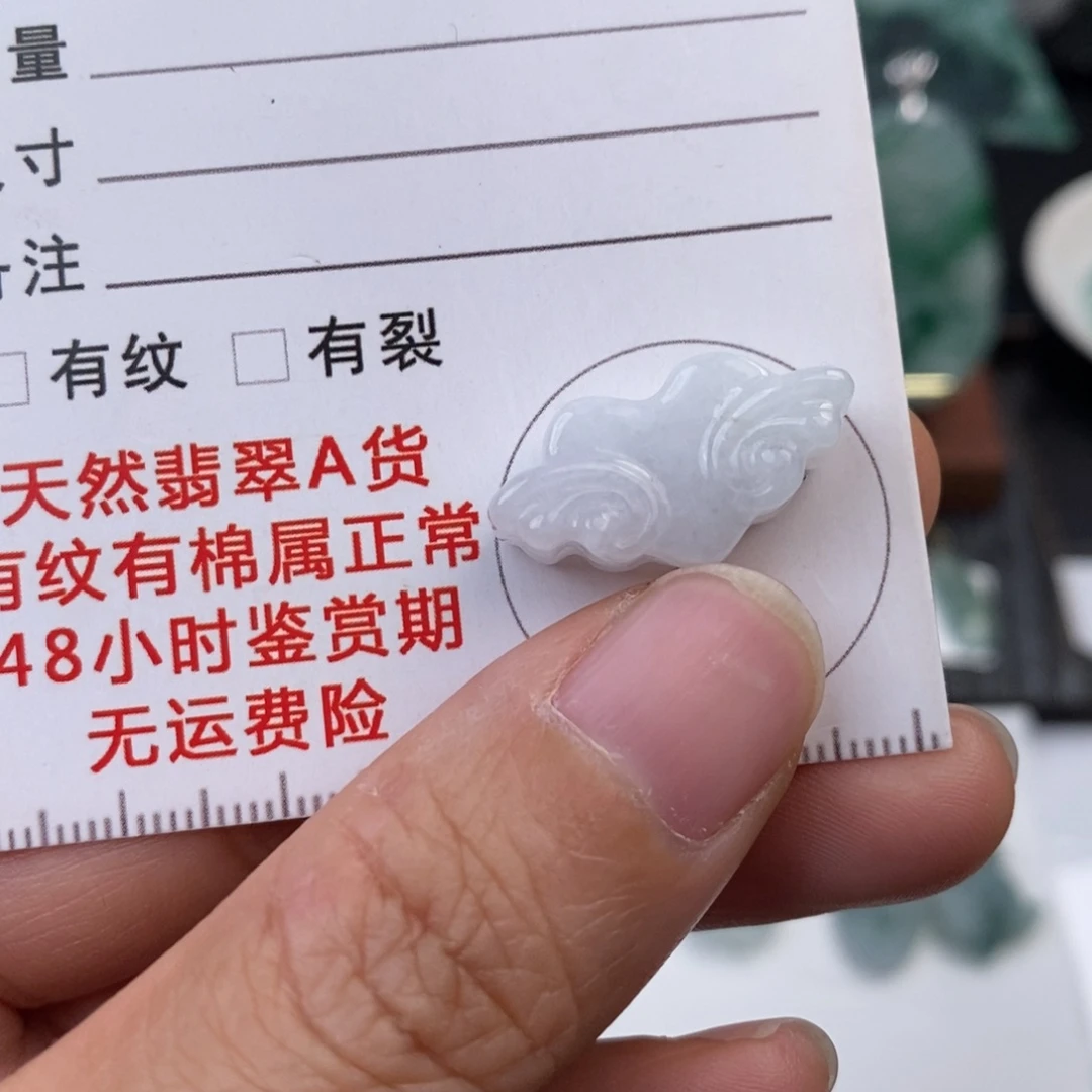 翡翠未镶嵌颈饰爱心