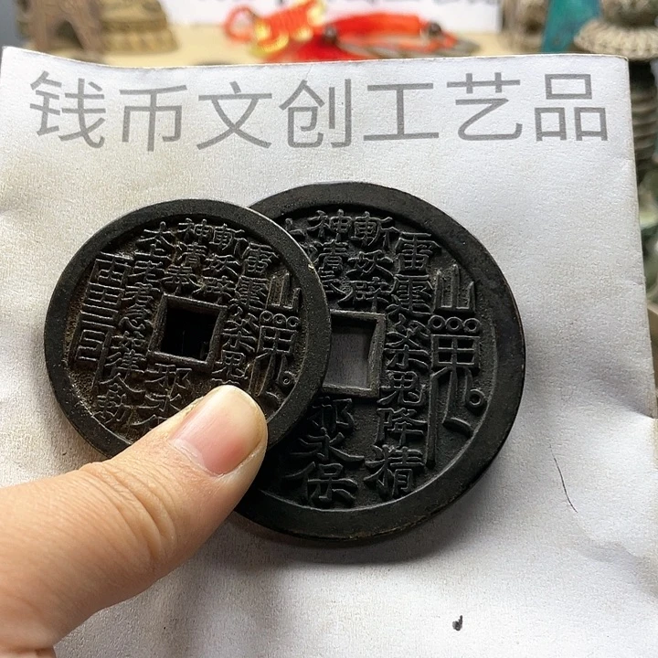 彭*收藏的小小小小小小