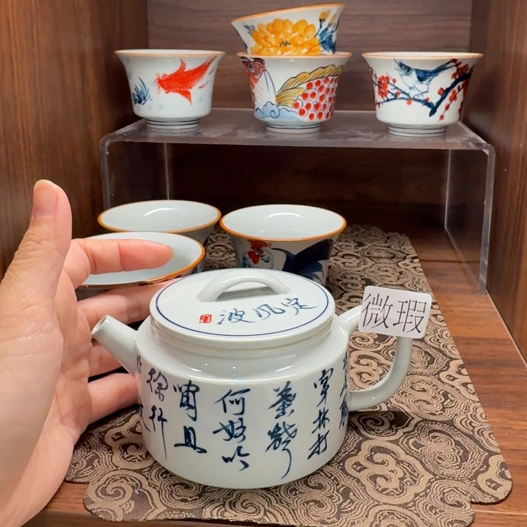 釉下手绘茶具微瑕