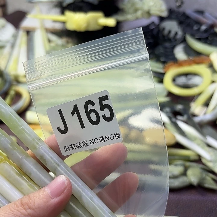 烟***微蛇纹石玉合金发饰