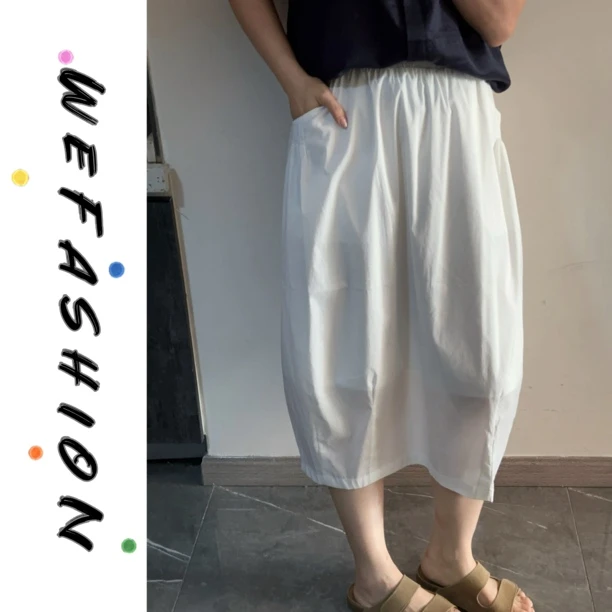 【WE】松紧腰纯色通勤棉质茧型半身裙