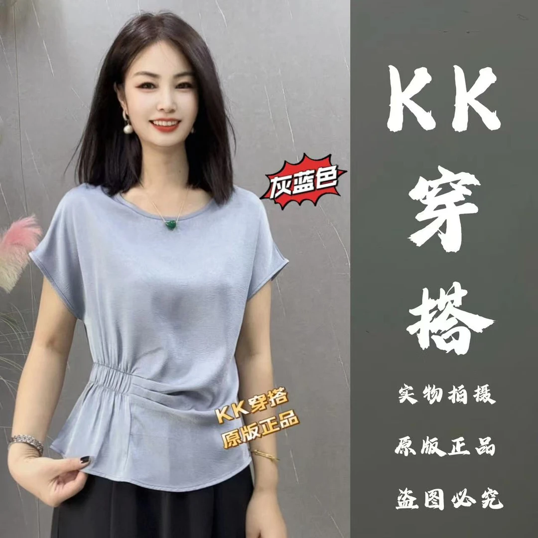 【KK】LLH打揽1719夏季经典缎面简约款气质衬衫