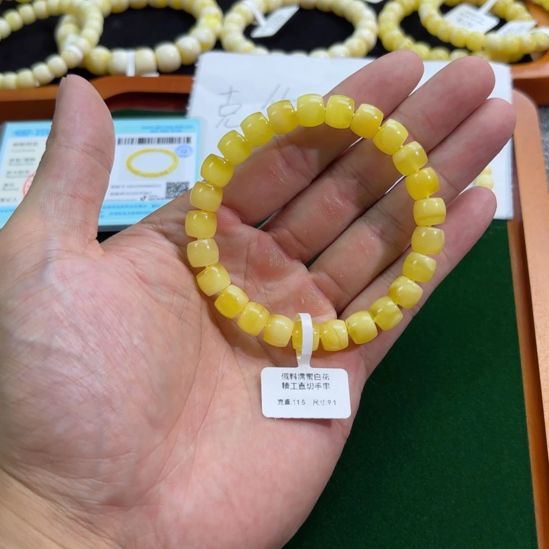 琥珀未镶嵌手链A178 卡 9.1mm
