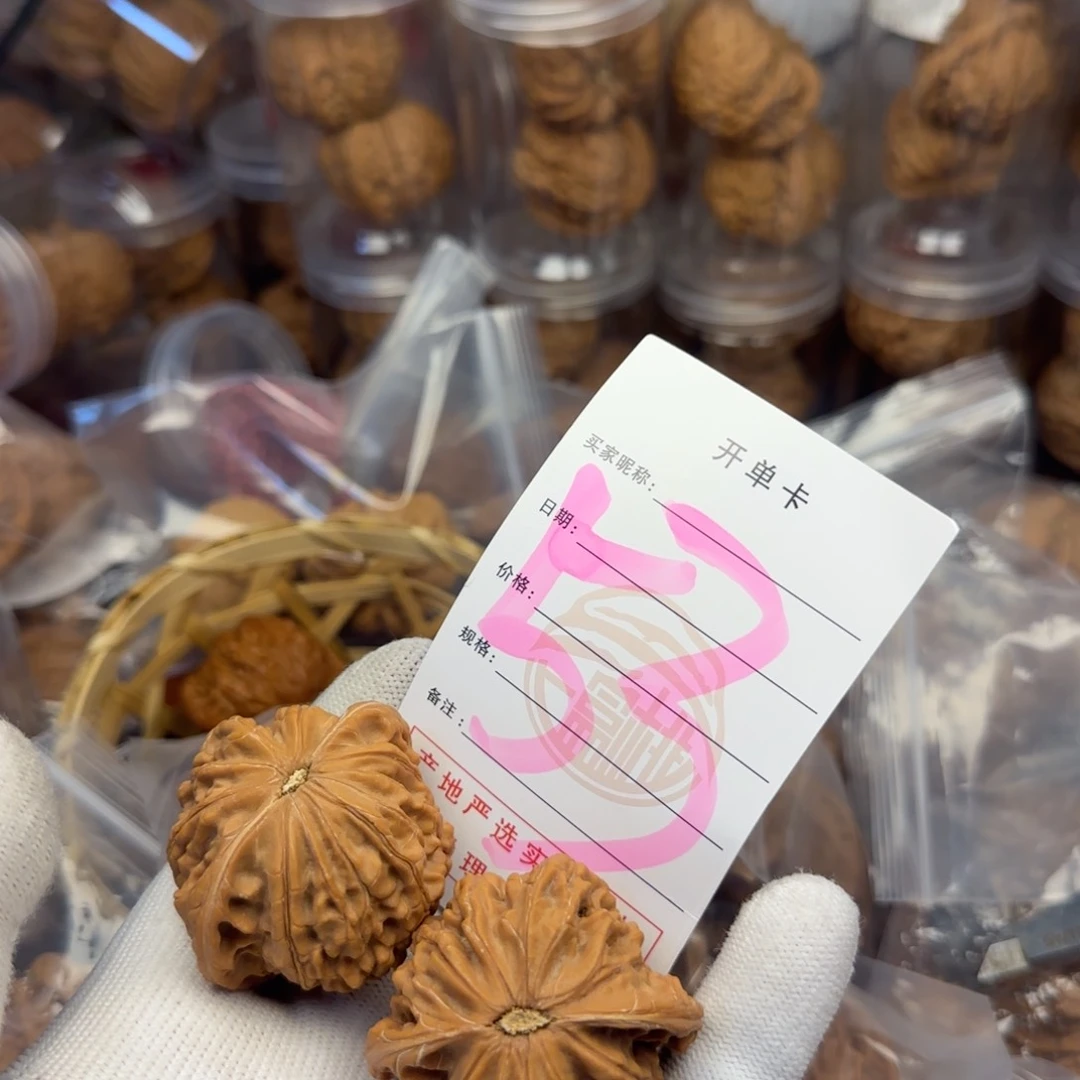 吊坠文玩核桃磨盘