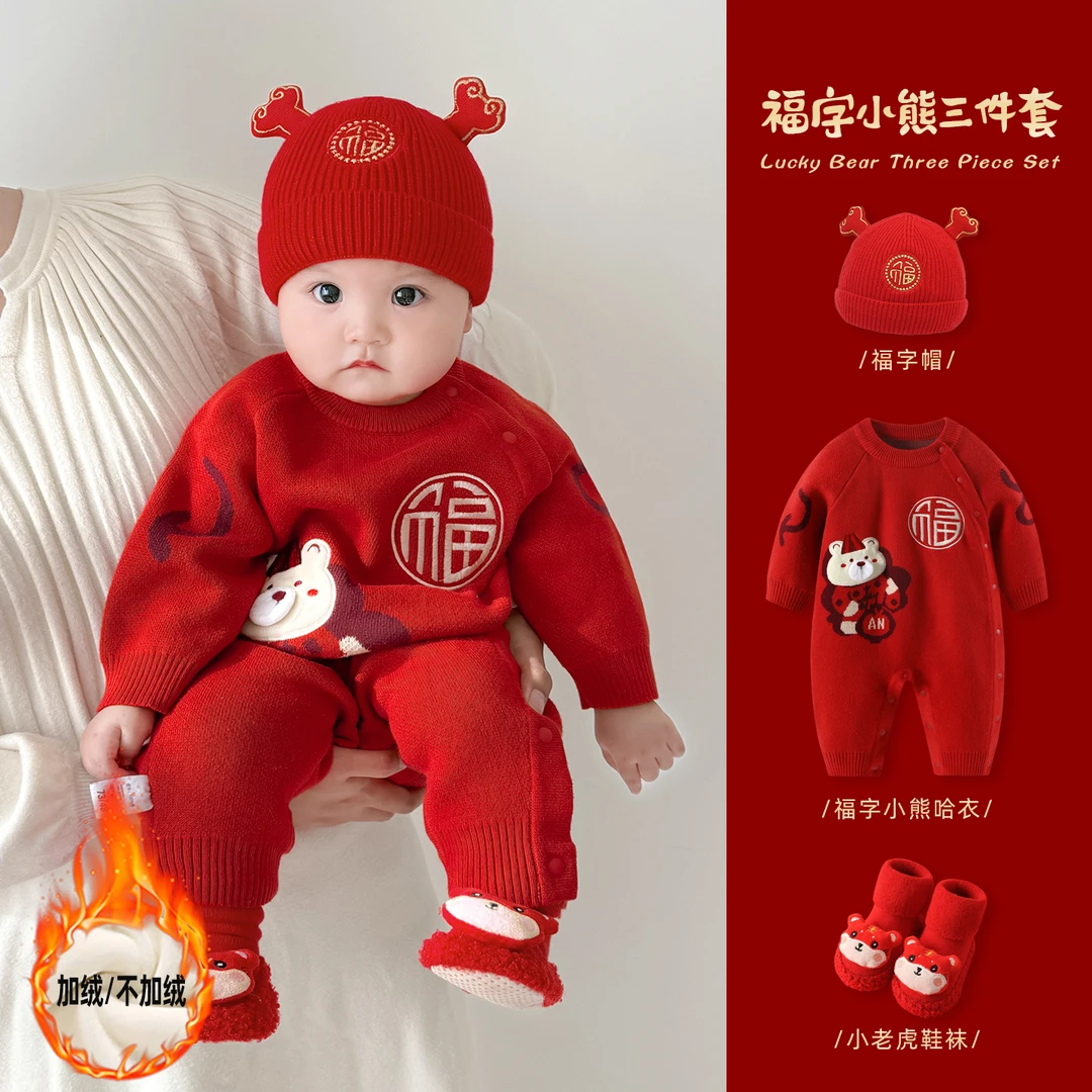 婴儿圣诞装连体衣冬装男宝宝满月喜庆衣服秋冬女宝加绒新年拜年服