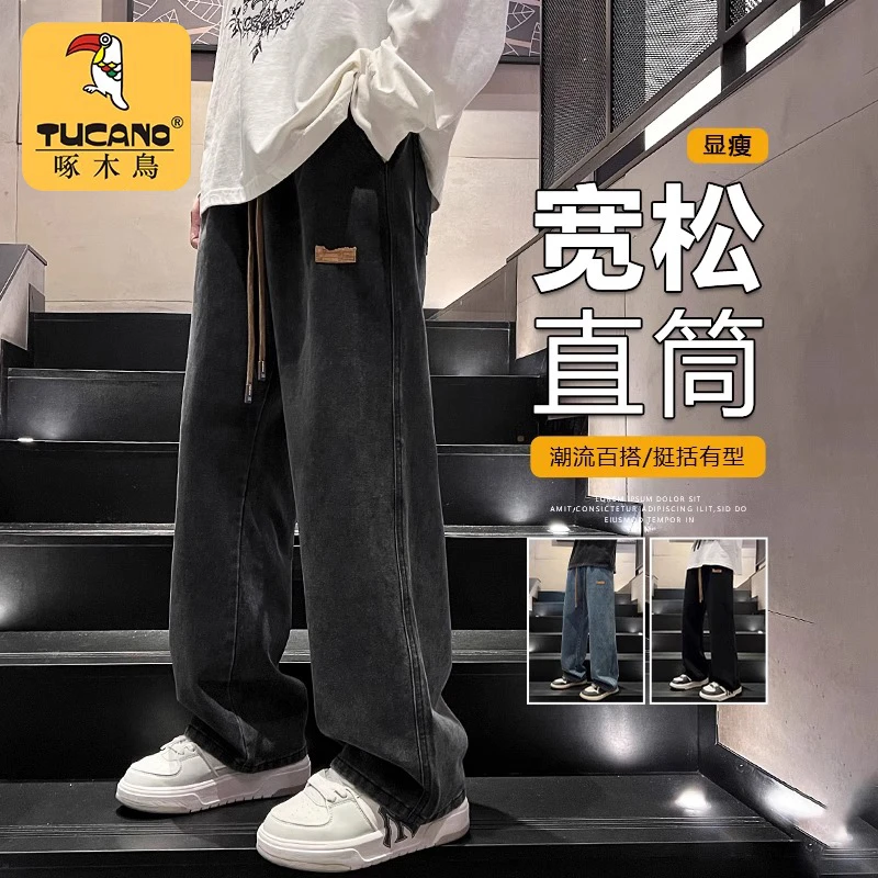 啄木鸟黑色牛仔裤男生宽松直筒阔腿裤秋季美式高街工装休闲长裤子