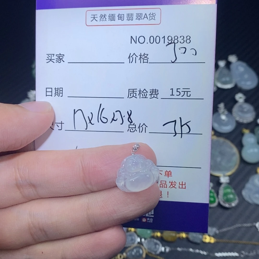 翡翠18K金镶嵌颈饰豆*天然翡翠