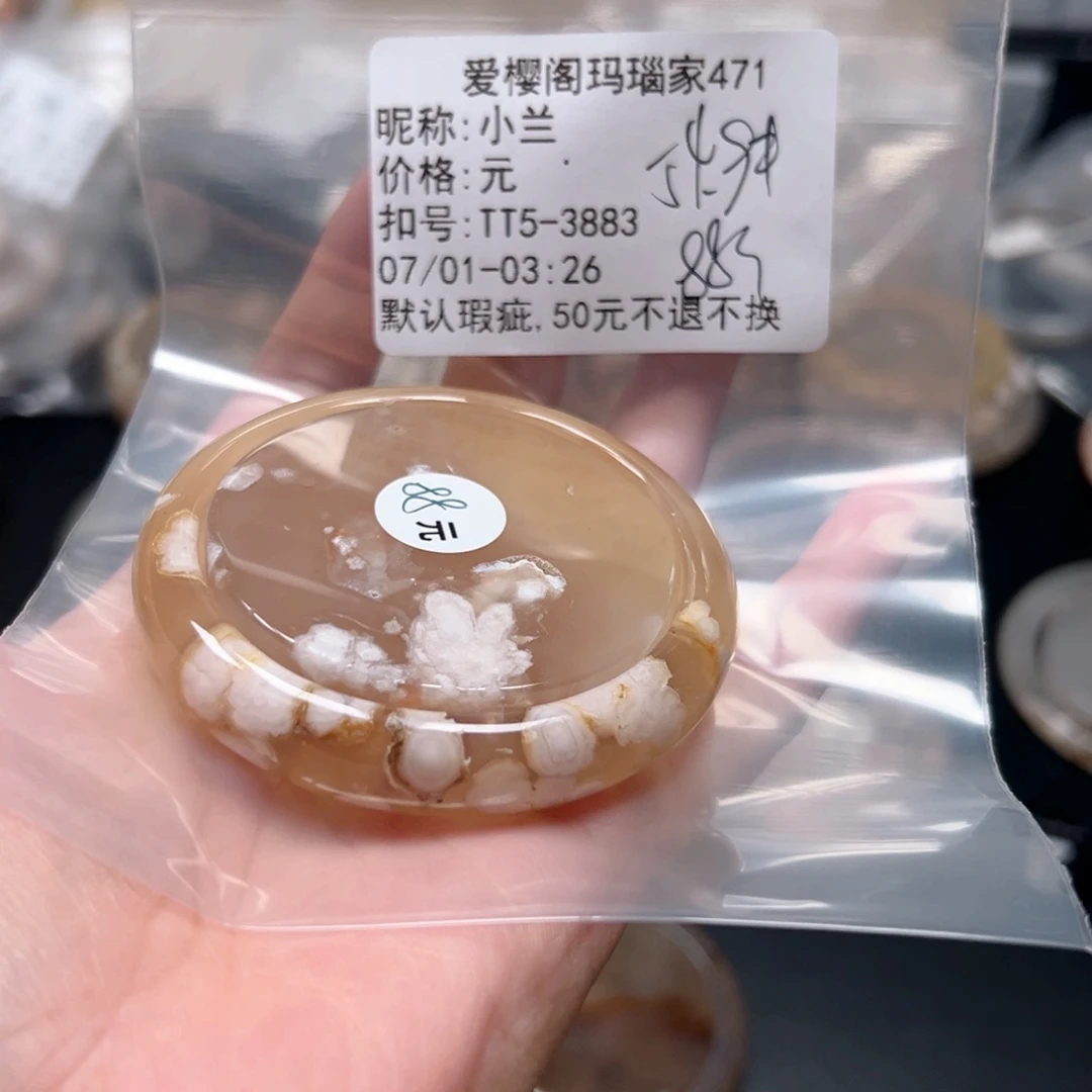 玛瑙/玉髓手镯合金小*
