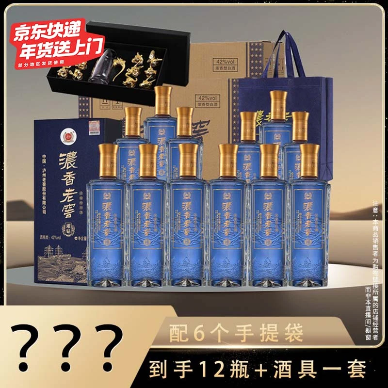 浓香老窖TF浓香型42度白酒42度