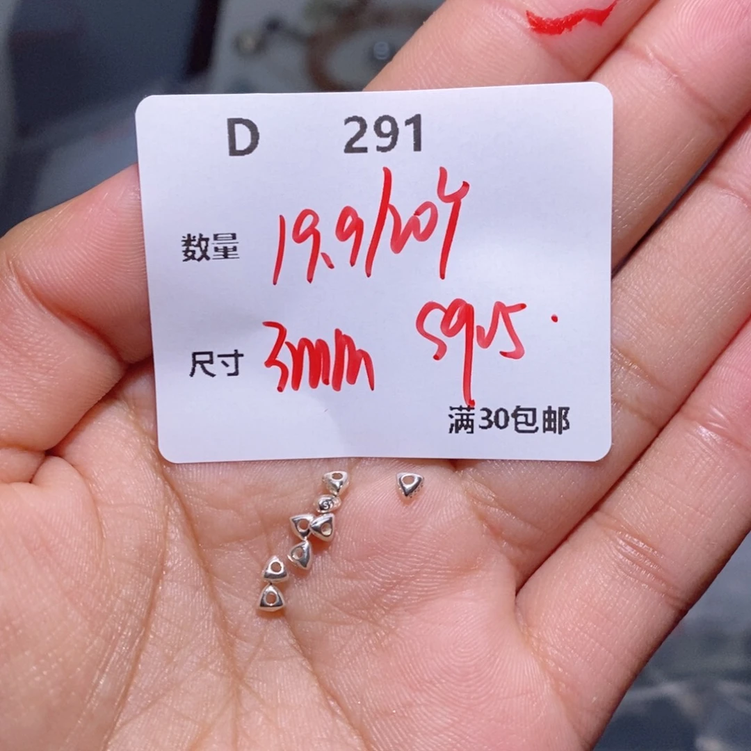 水晶颈饰银S925镶嵌D291