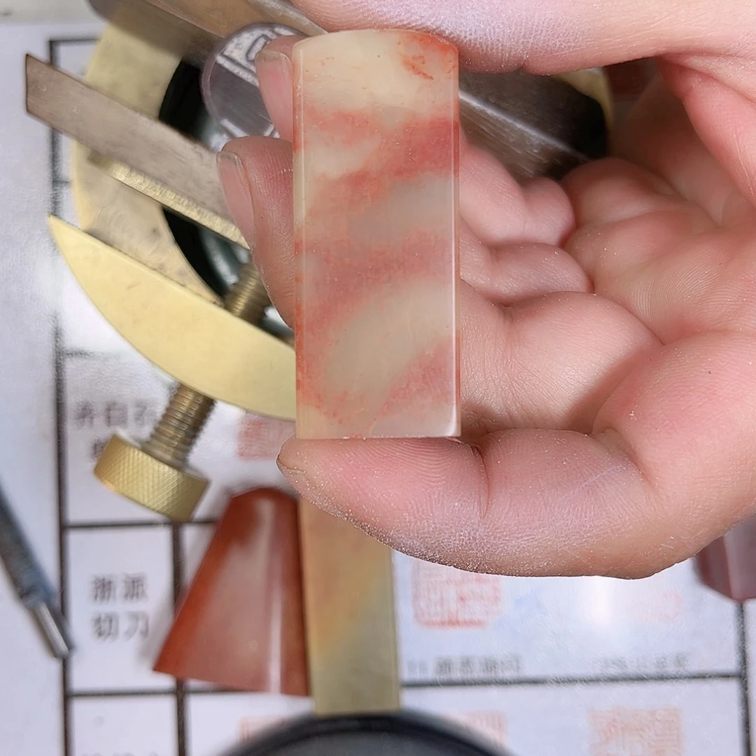 寿山石印石Z*君定制的