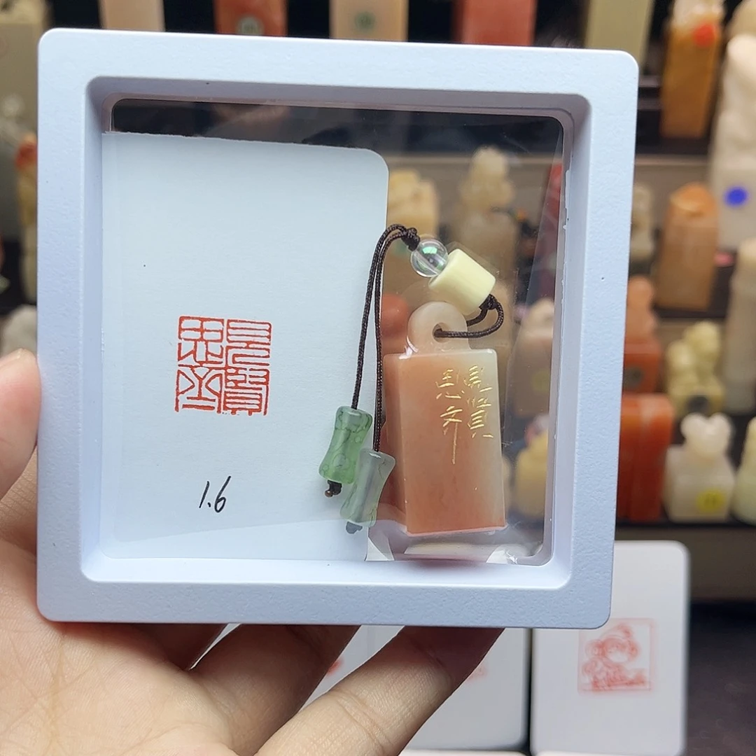 寿山石印石见贤思齐1.6 手工篆刻