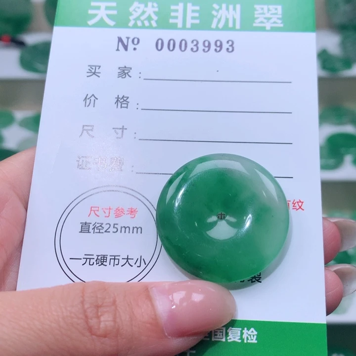 颈饰未镶嵌石英质玉静*